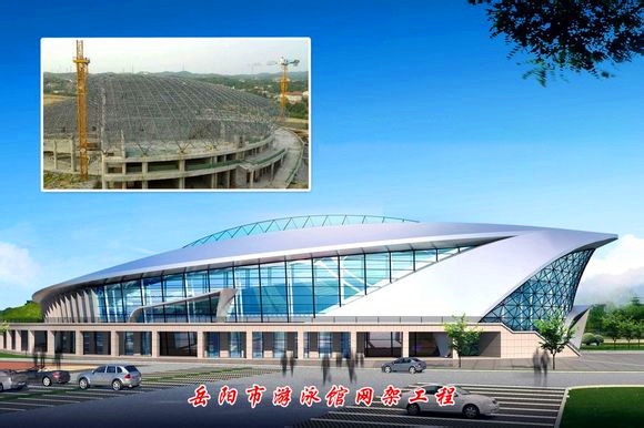 额尔古纳游泳池网架